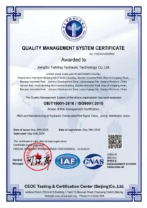cnas qms